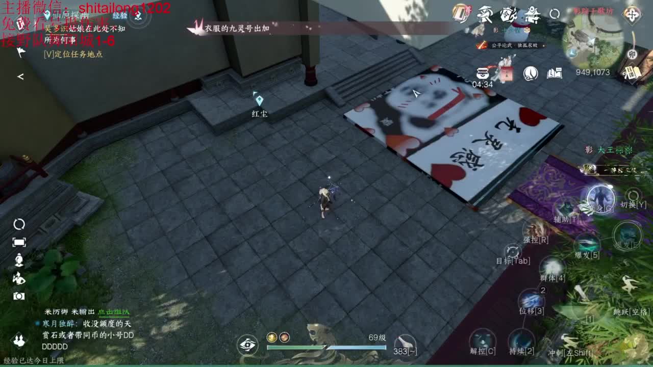 免费帮看号打桩 第6段