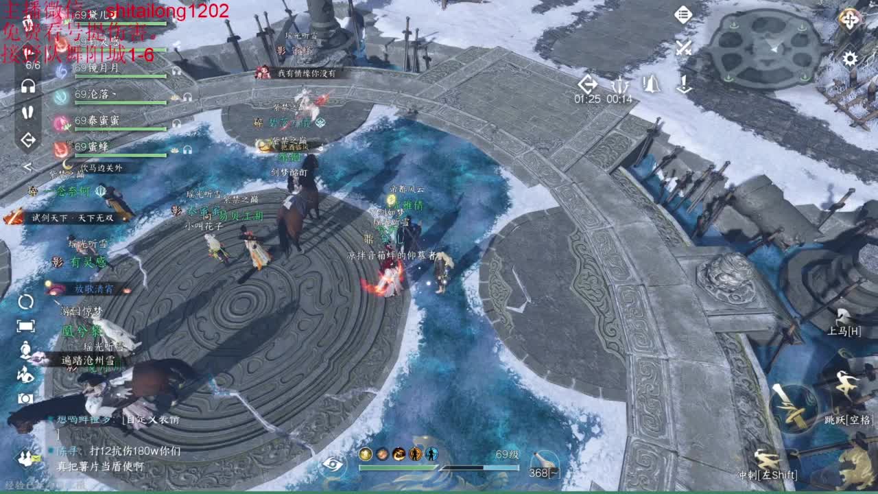 免费帮看号打桩 第9段
