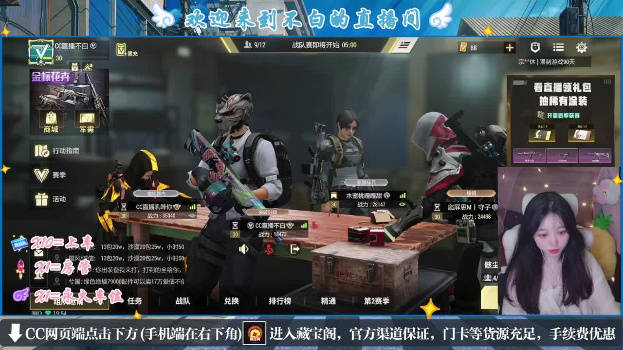 悄悄的在发芽 第1段