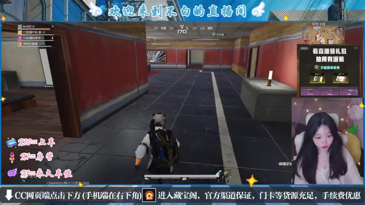 悄悄的在发芽 第3段