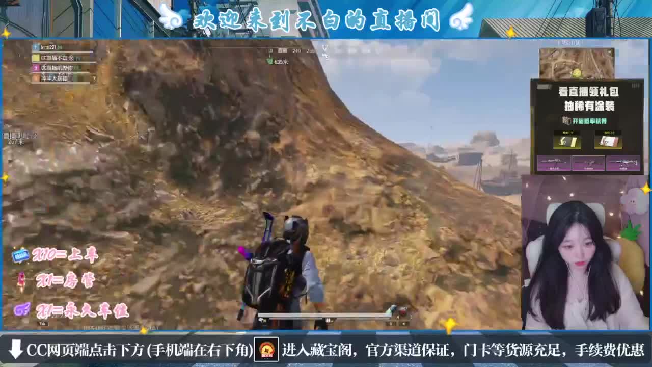 悄悄的在发芽 第4段