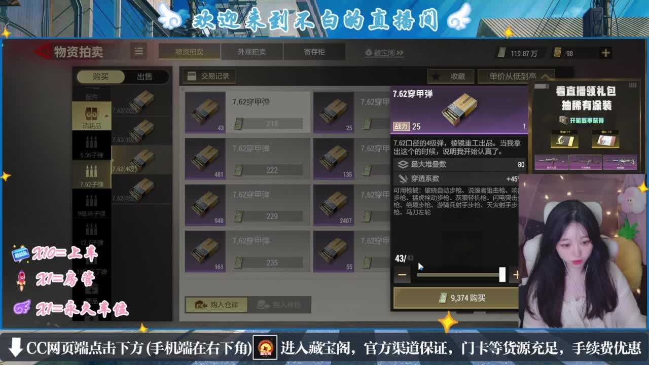 悄悄的在发芽 第5段