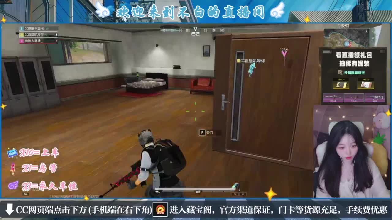 悄悄的在发芽 第8段