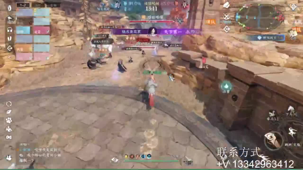 蹲个全托接论武试剑 第5段