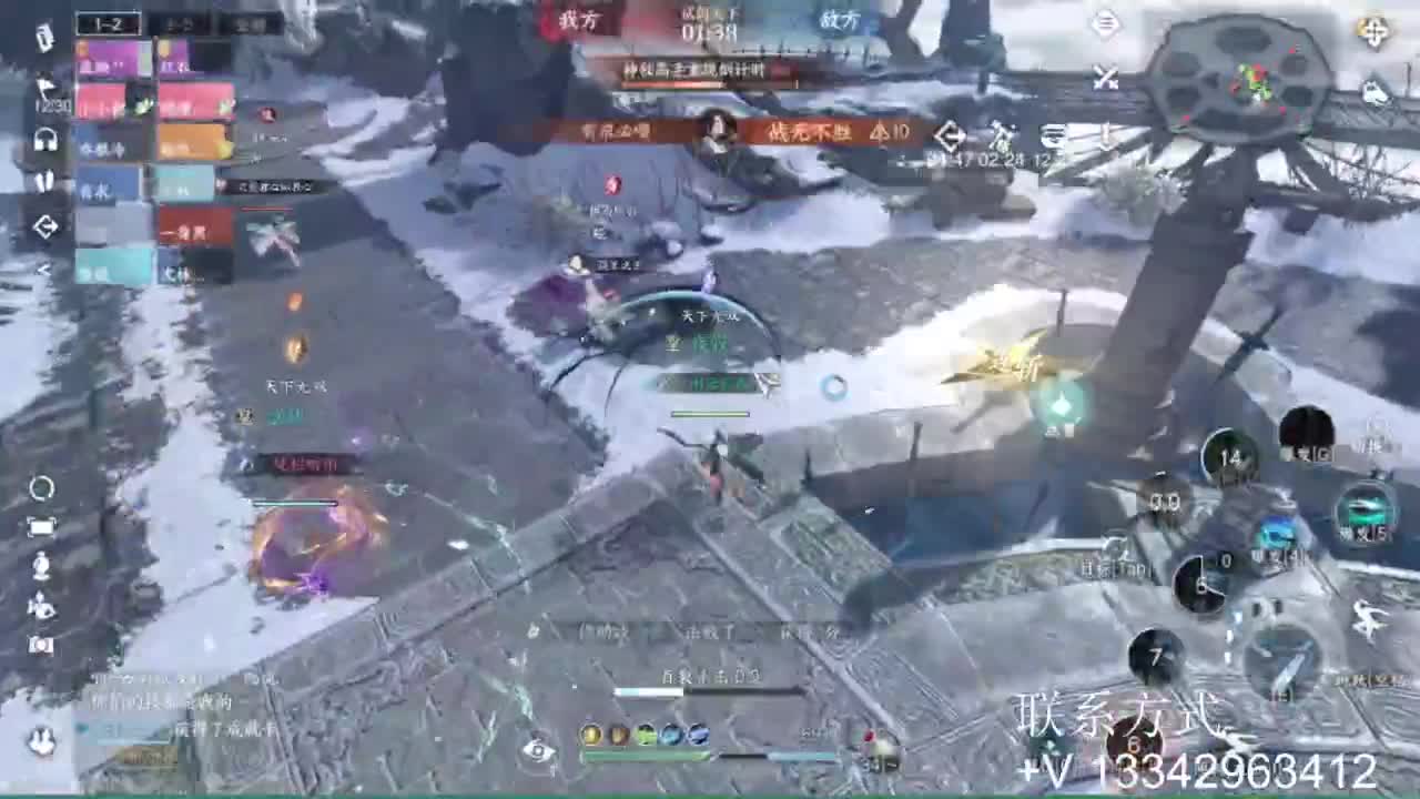 蹲个全托接论武试剑 第7段