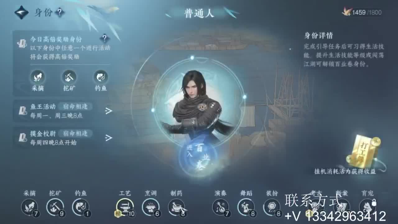 蹲个全托接论武试剑 第8段