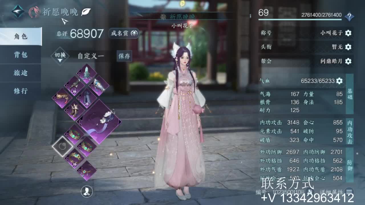 蹲个全托接论武试剑 第10段