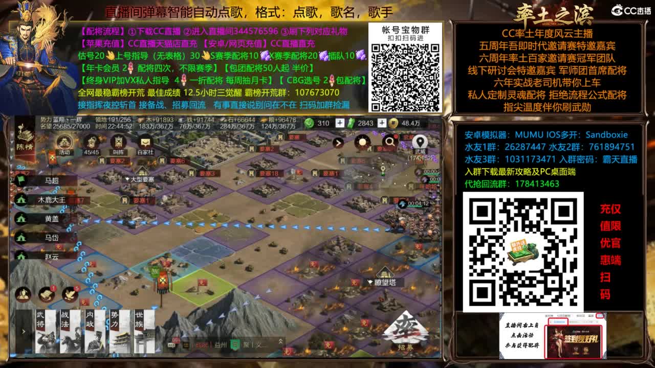 配将开荒指挥打宝一条龙 第7段