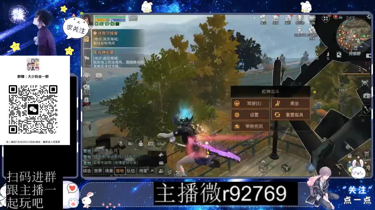 30CC时装共创永久秒到 第1段