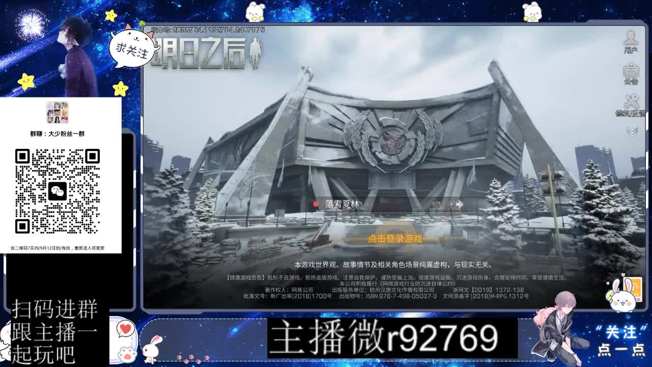 30CC时装共创永久秒到 第2段