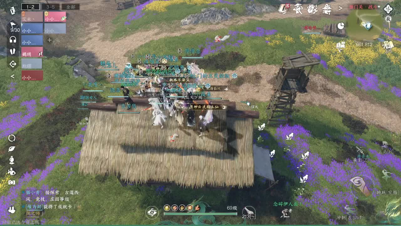 粉丝少 好下手 第1段