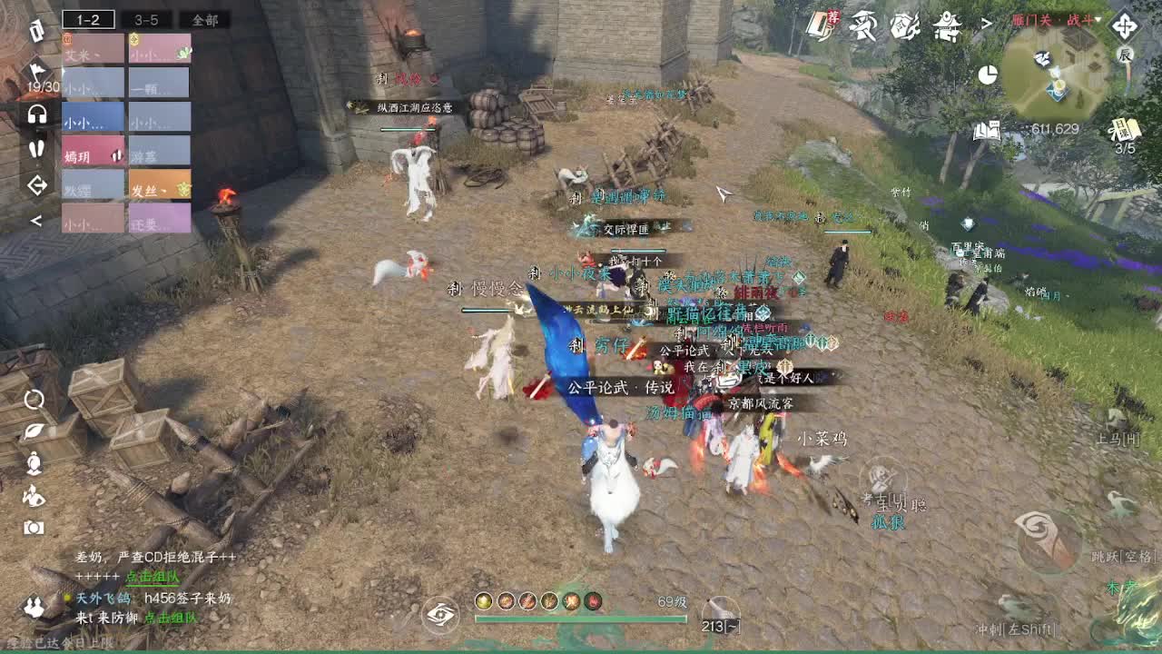 粉丝少 好下手 第3段