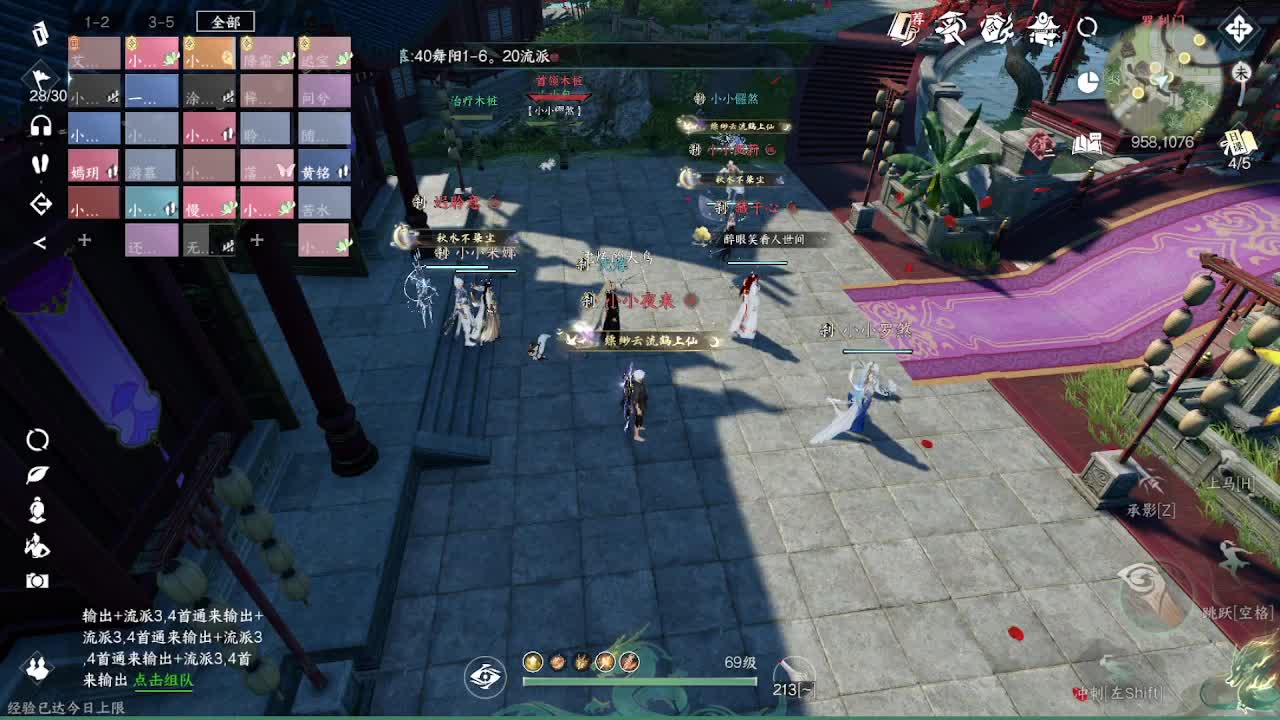 粉丝少 好下手 第5段