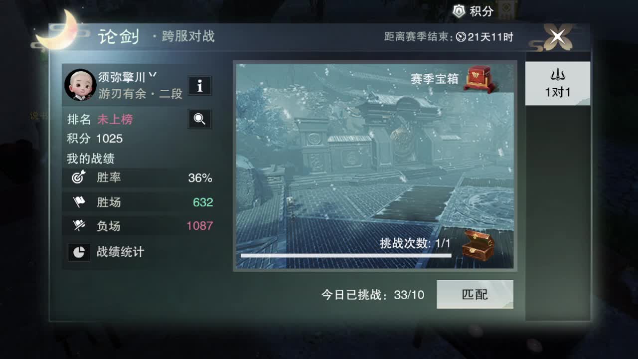 粉丝少 好下手 第9段