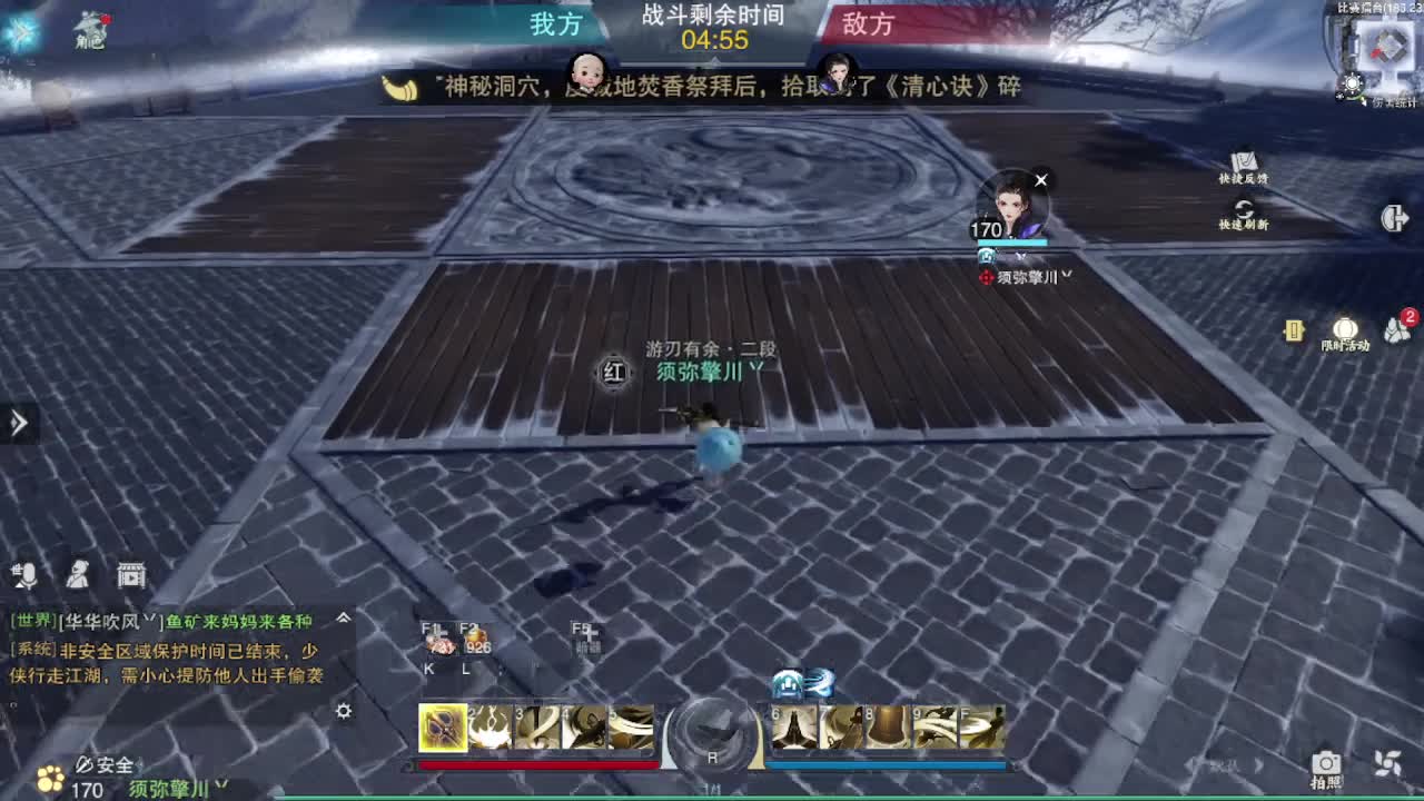 粉丝少 好下手 第11段