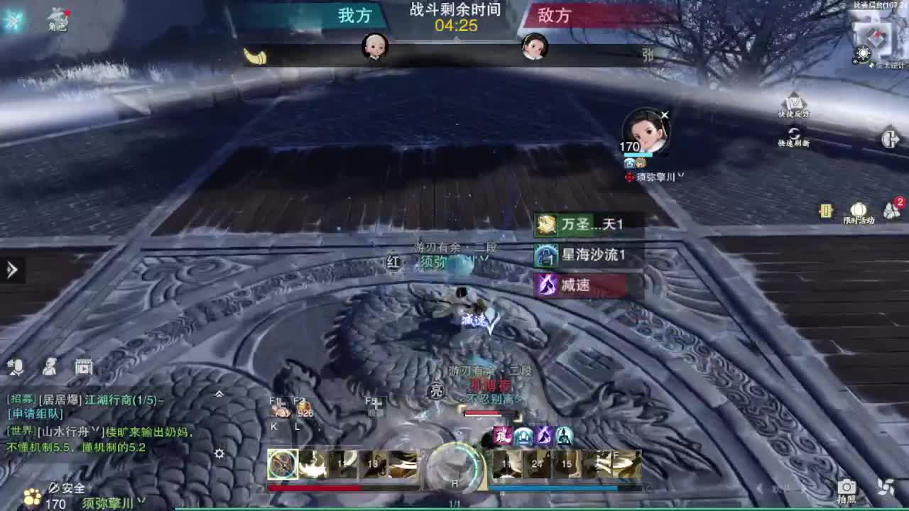 粉丝少 好下手 第12段