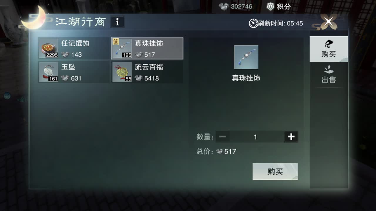 粉丝少 好下手 第13段