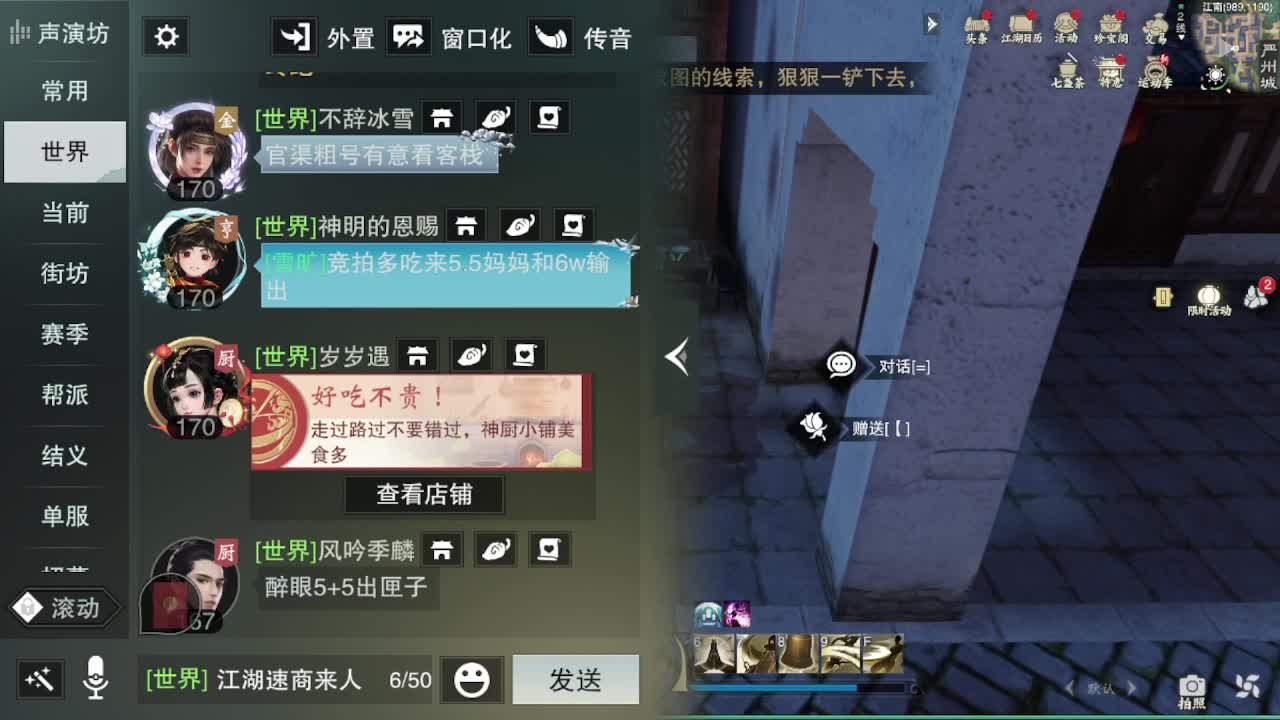 粉丝少 好下手 第14段