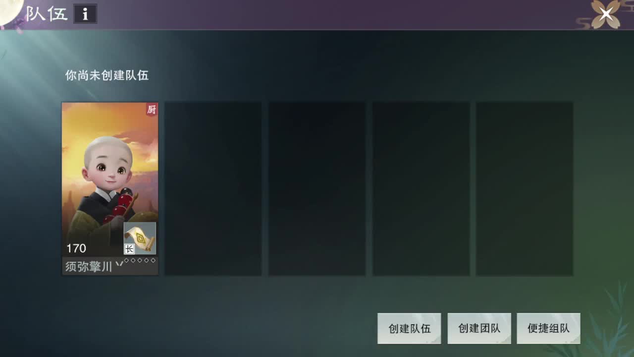 粉丝少 好下手 第15段