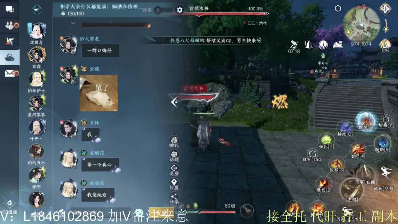 接副本托管各种 第1段