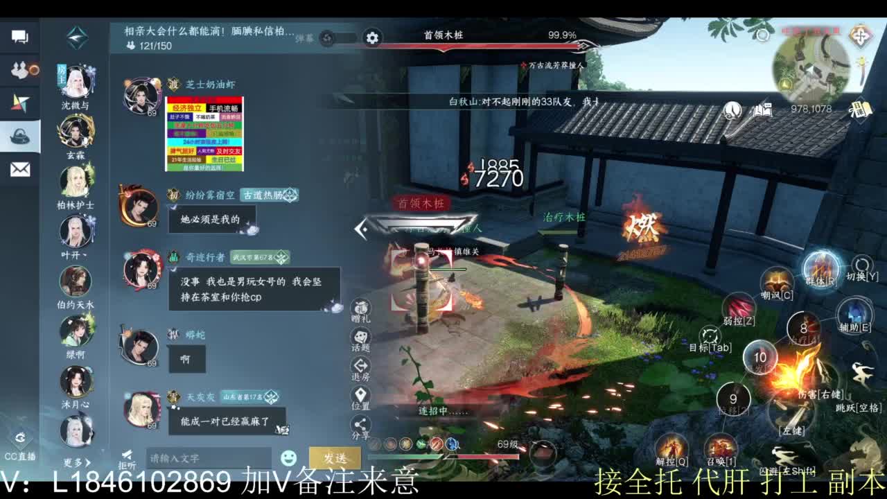 接副本托管各种 第2段