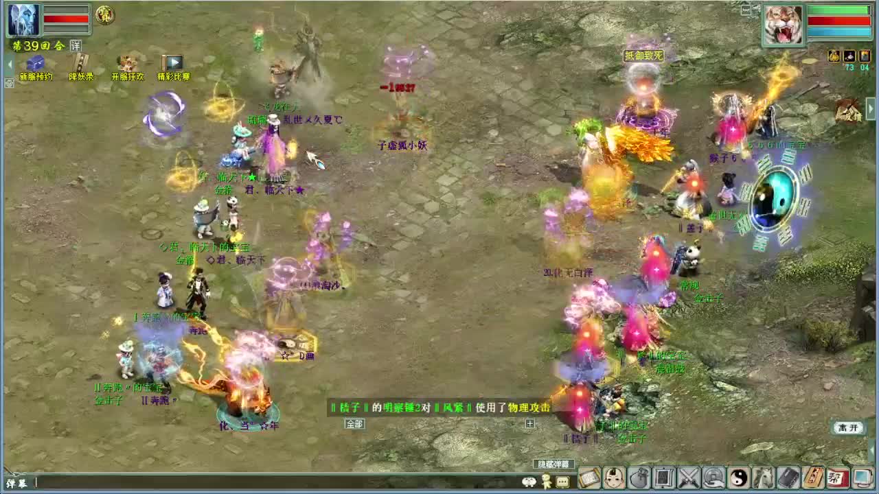 帮战 第9段