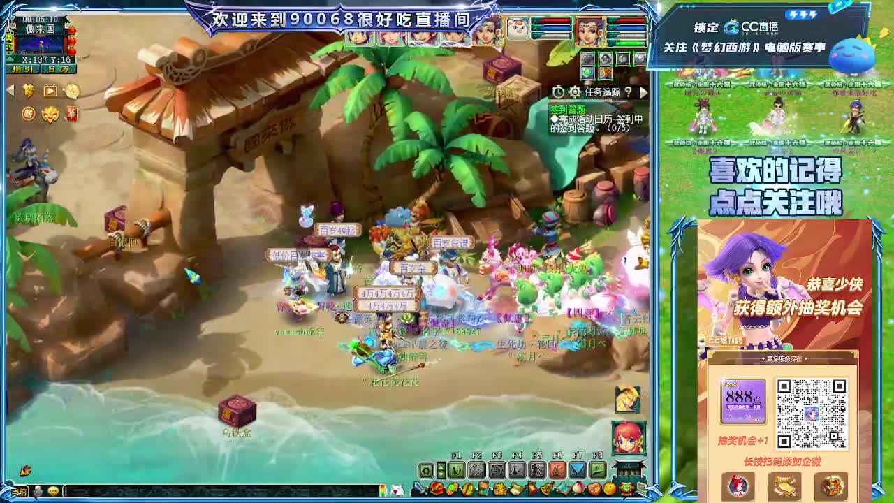 第一视角直播大雁塔服战选拔 第3段