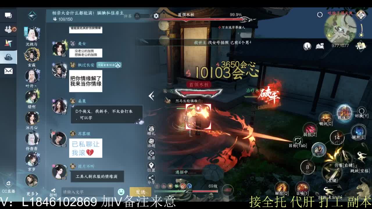 接副本托管各种 第3段