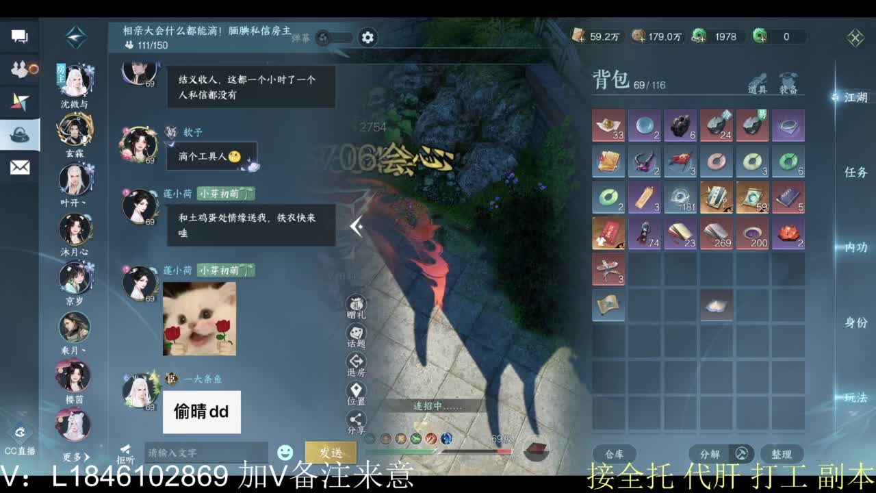 接副本托管各种 第4段