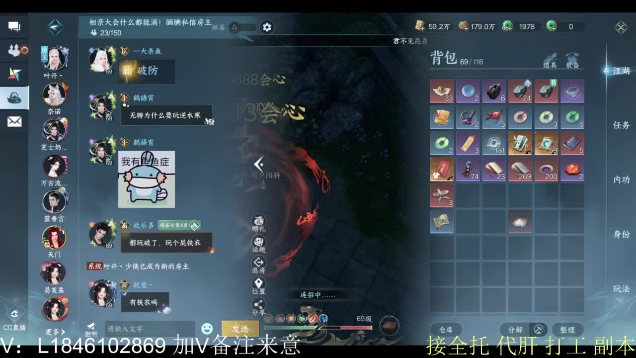 接副本托管各种 第5段