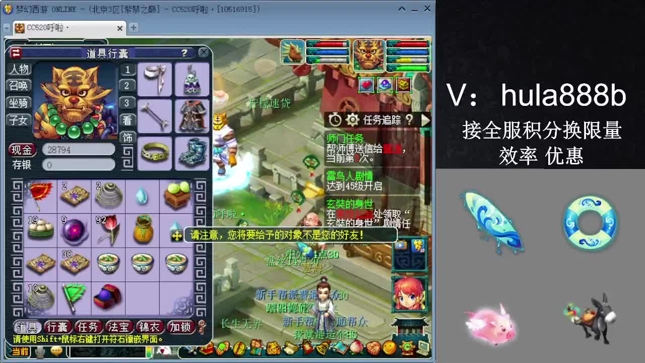 接积分换限量 效率 优惠 第3段