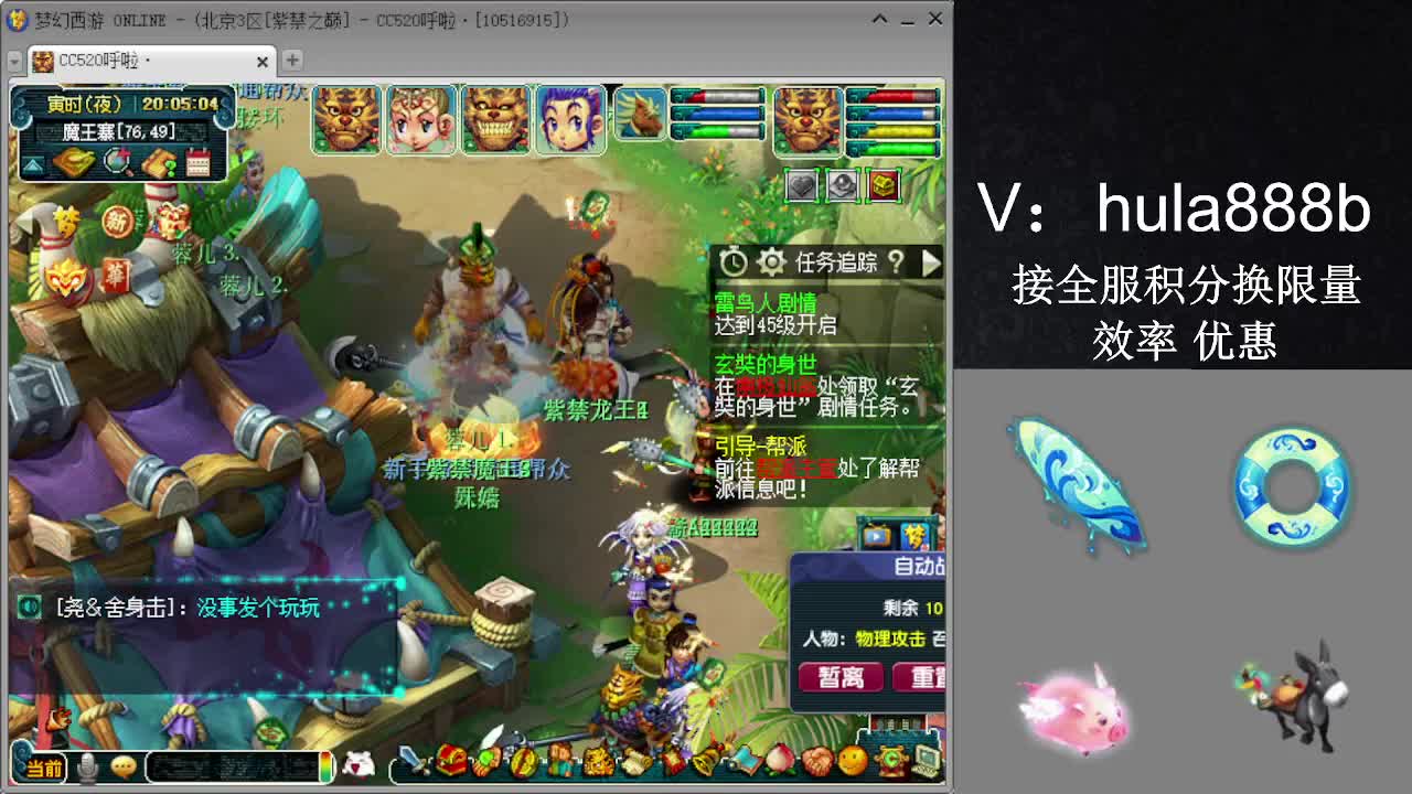 接积分换限量 效率 优惠 第5段