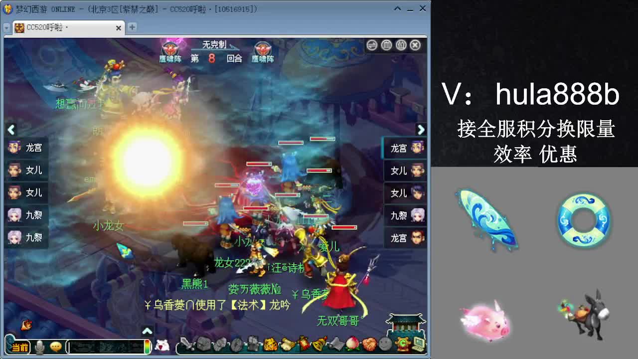 接积分换限量 效率 优惠 第6段
