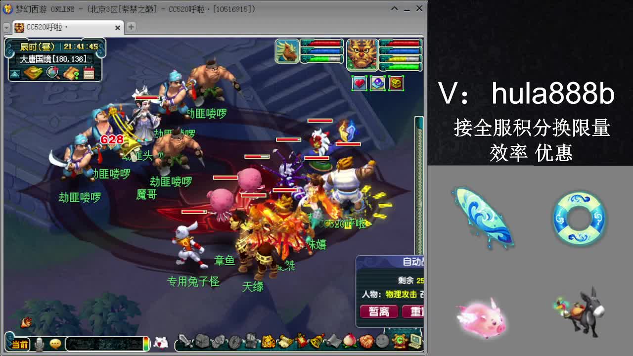 接积分换限量 效率 优惠 第8段