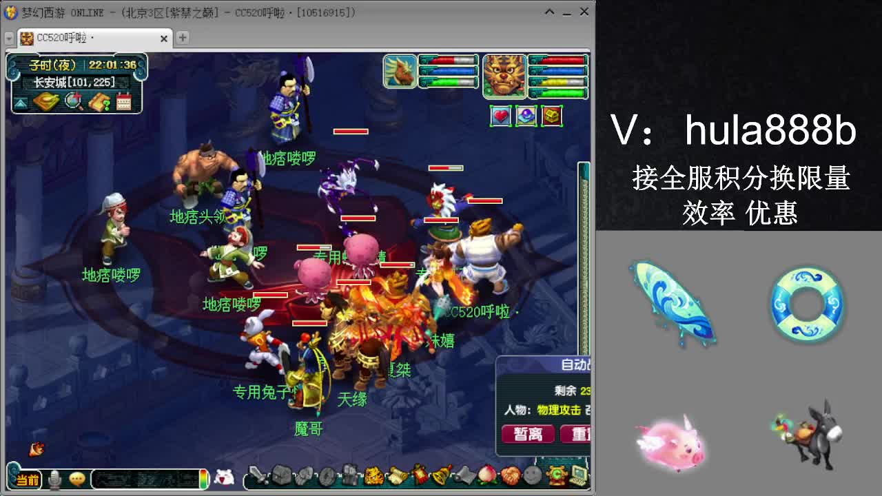 接积分换限量 效率 优惠 第9段