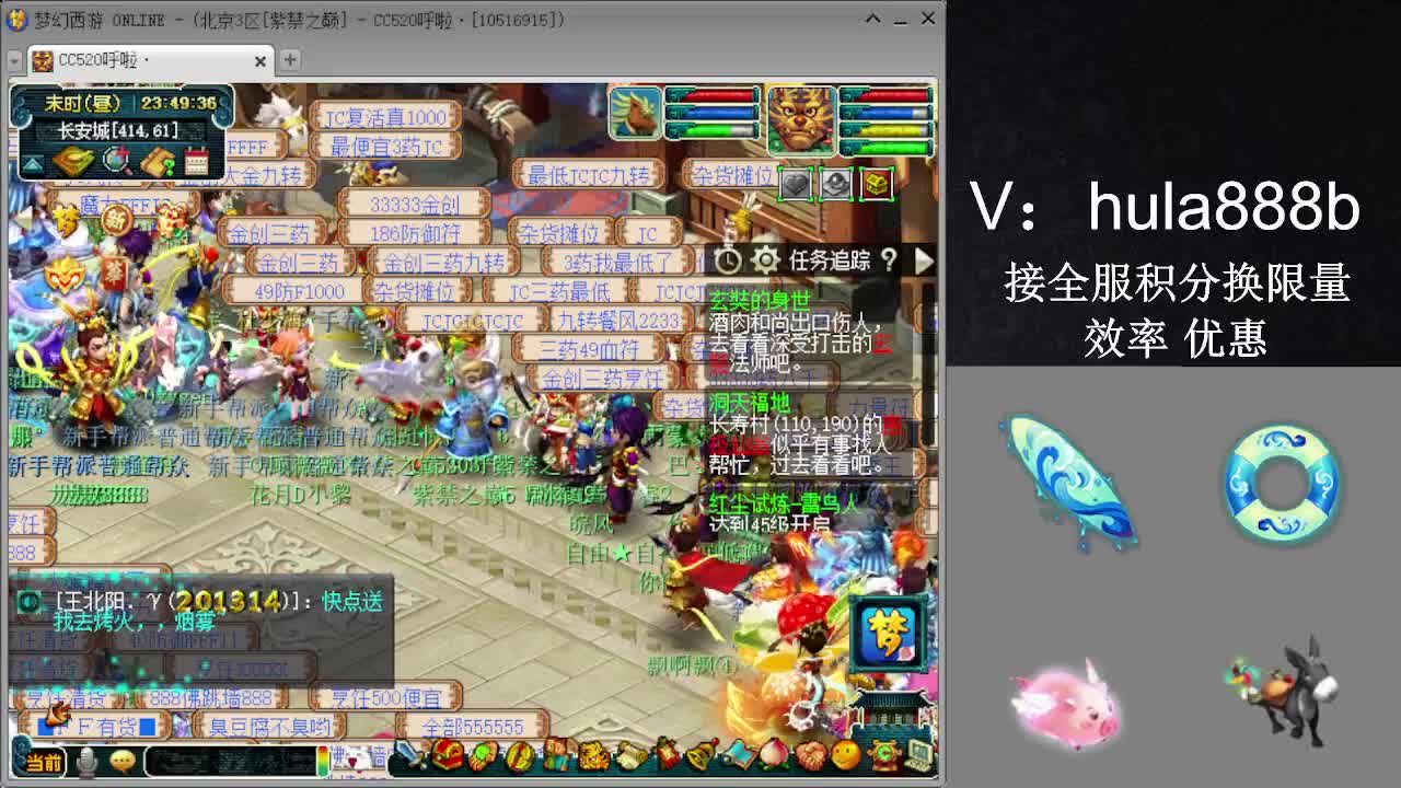 接积分换限量 效率 优惠 第13段