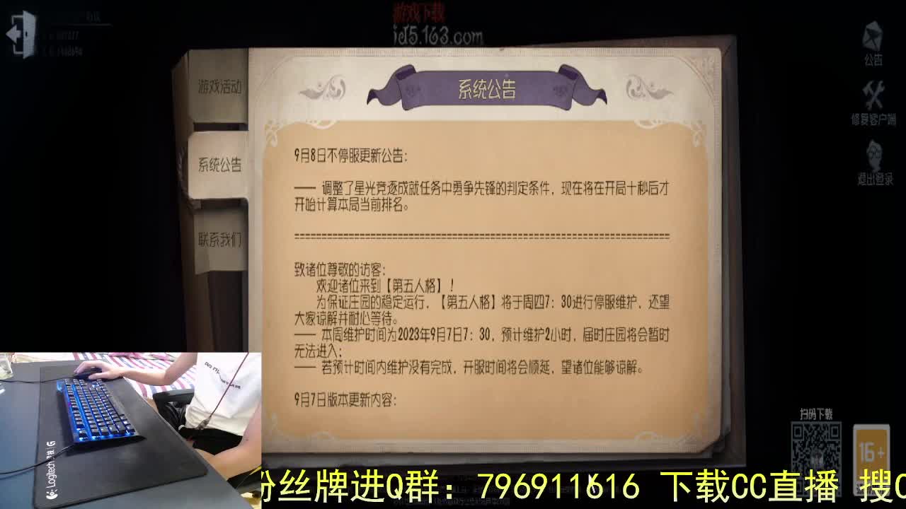 专心直播.. 第1段