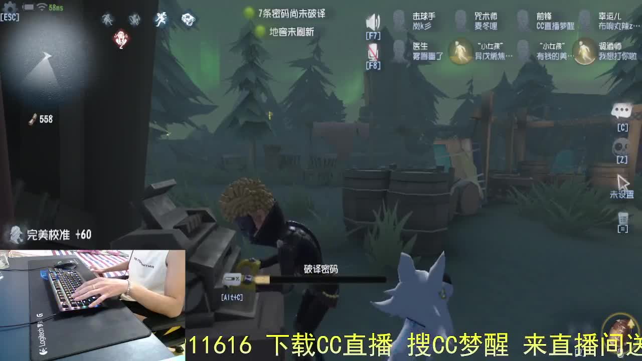 专心直播.. 第2段