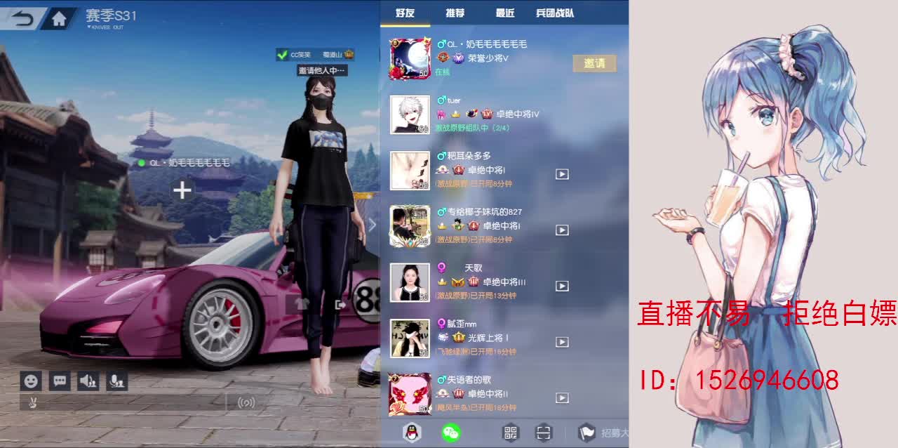 努力就好  会幸运的 第7段