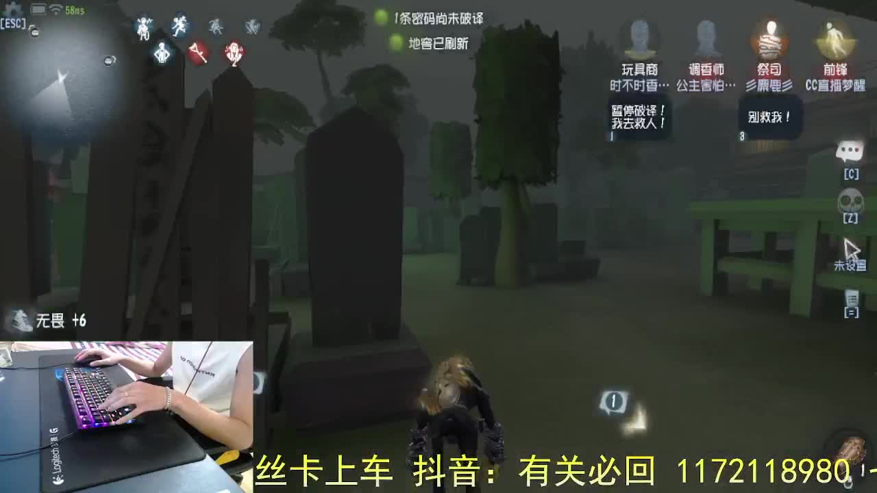 专心直播.. 第4段