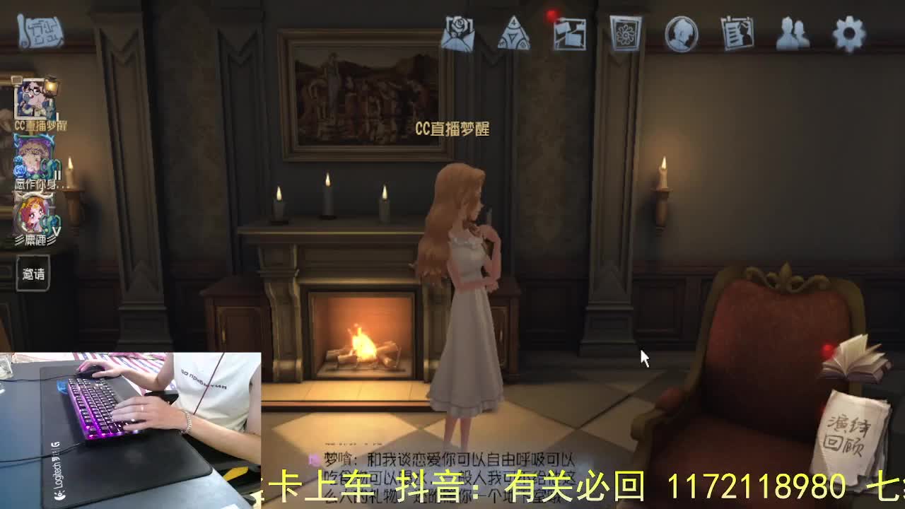 专心直播.. 第5段