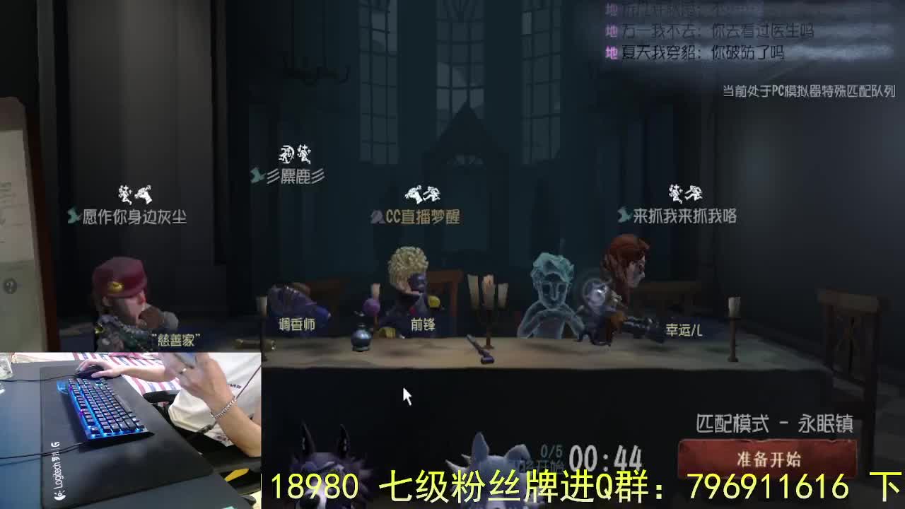 专心直播.. 第6段
