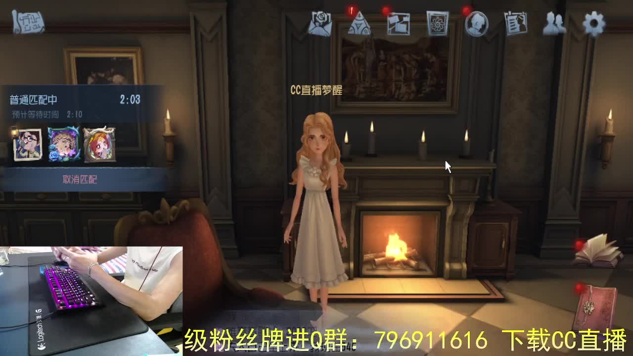 专心直播.. 第8段