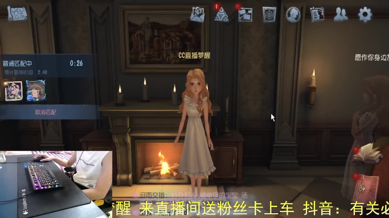 专心直播.. 第9段