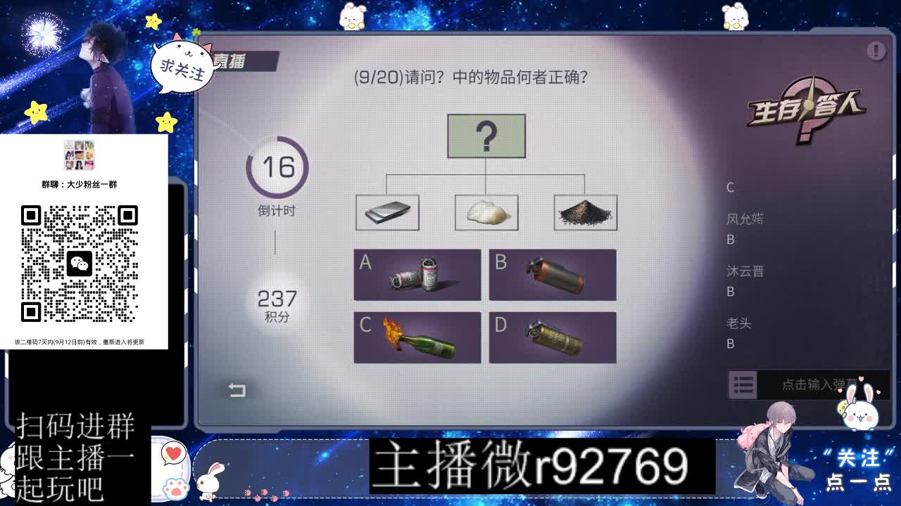 30CC时装共创永久秒到 第1段