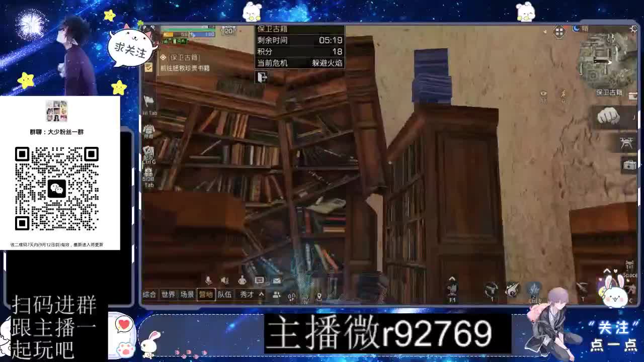 30CC时装共创永久秒到 第5段