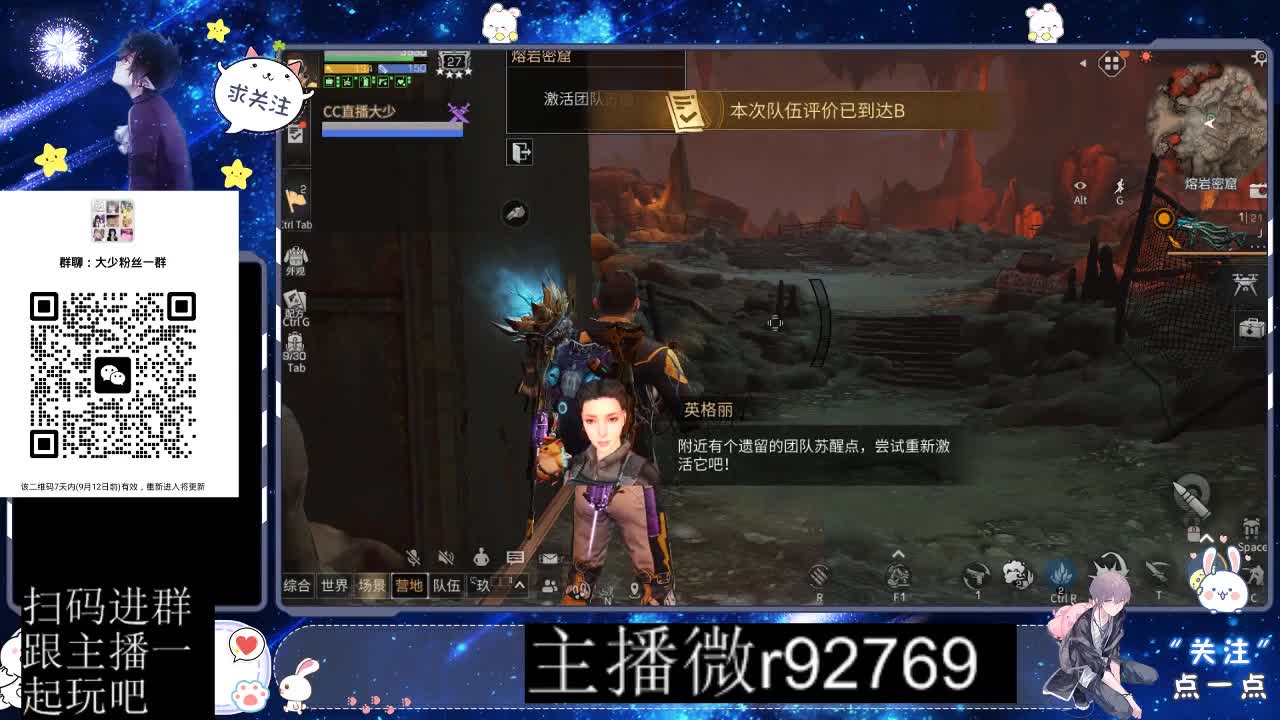 30CC时装共创永久秒到 第11段