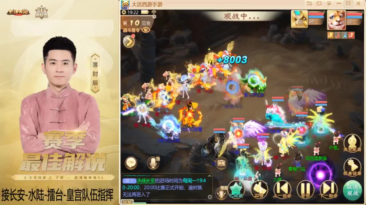 酷酷加班~！ 第1段