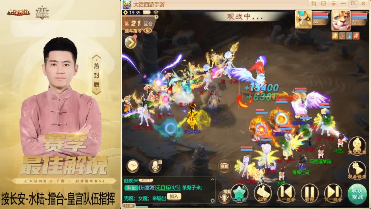 酷酷加班~！ 第2段