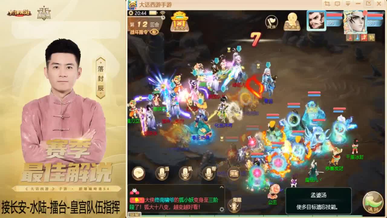 酷酷加班~！ 第4段